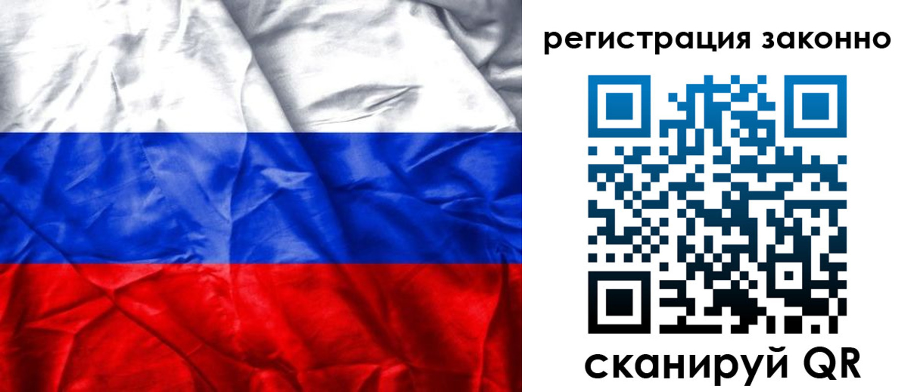 прописка ребенка в Урюпинске