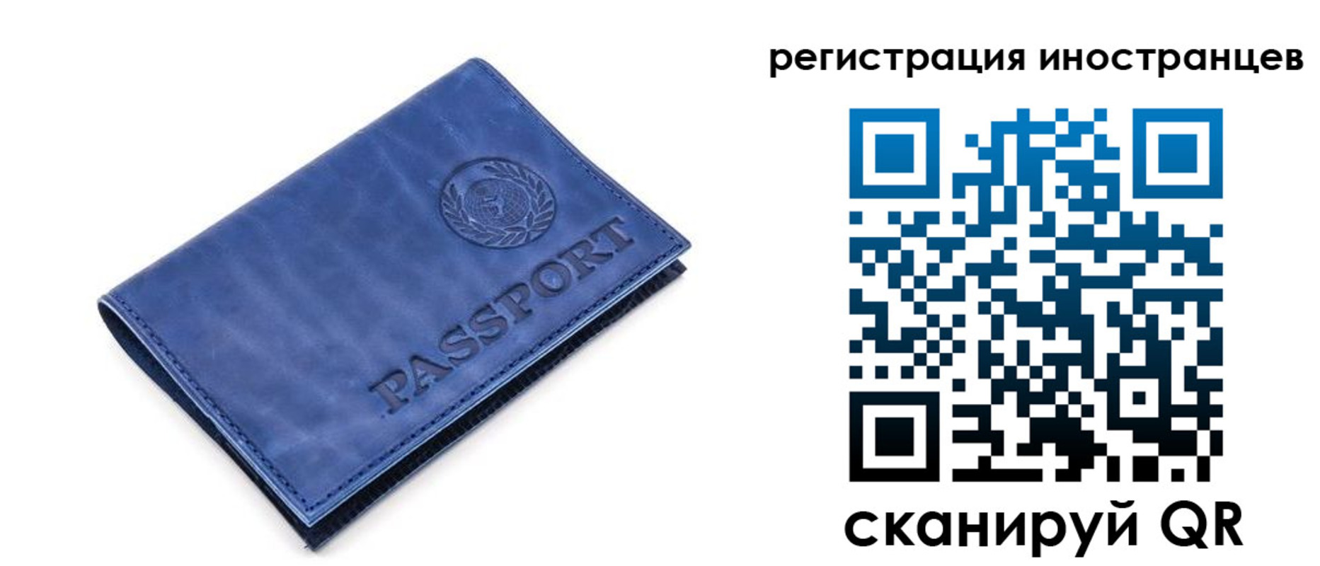 найти адрес прописки в Урюпинске