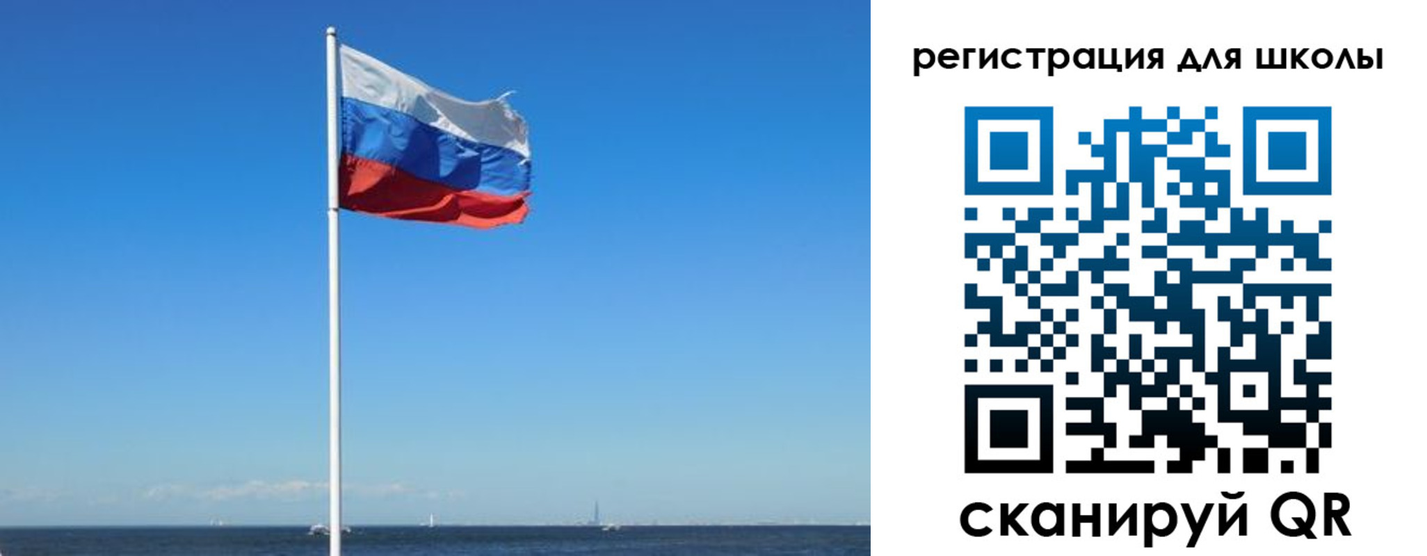 прописка 2025 в Урюпинске